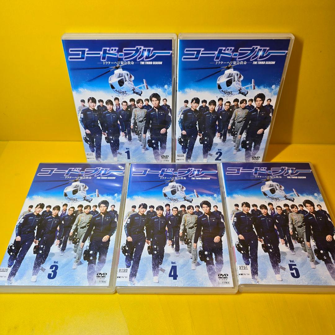 新品ケース交換済み　コード・ブルー 　シーズン1〜3+SP+劇場版　全20巻