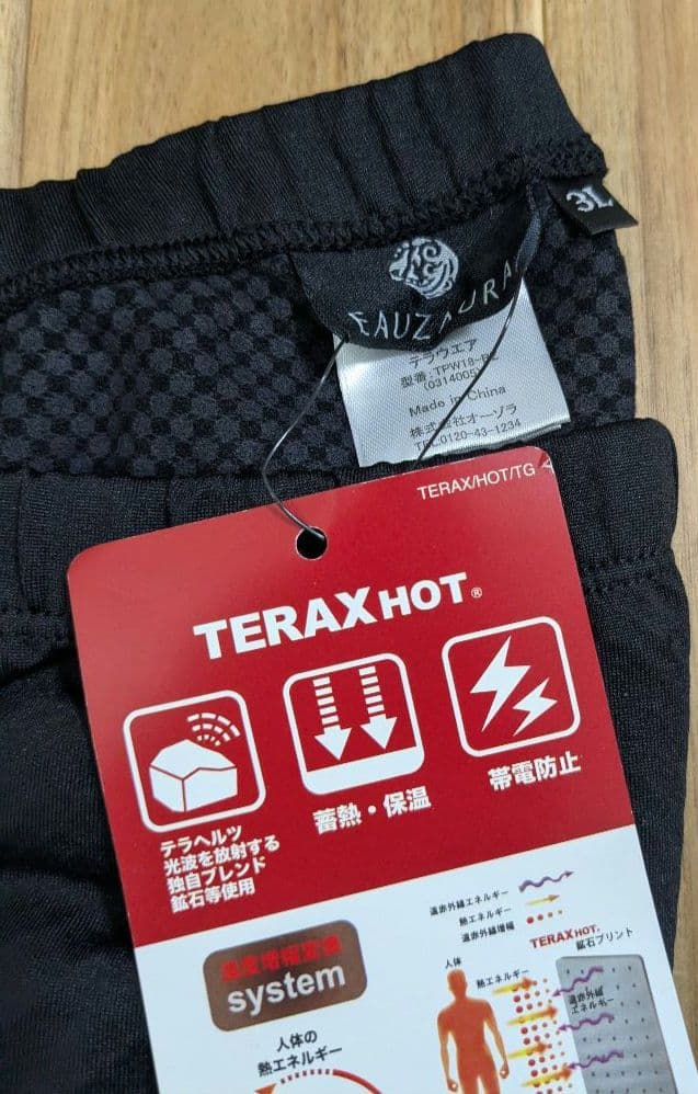 【新品未使用】YOSA テラウェア ジップスパッツ 3Lサイズ 下のみ