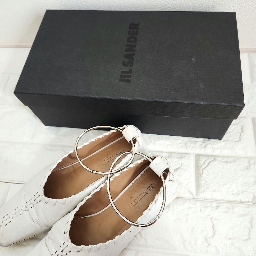 ジル・サンダー　ホワイト レザー フラットシューズ 編み込み　箱袋付