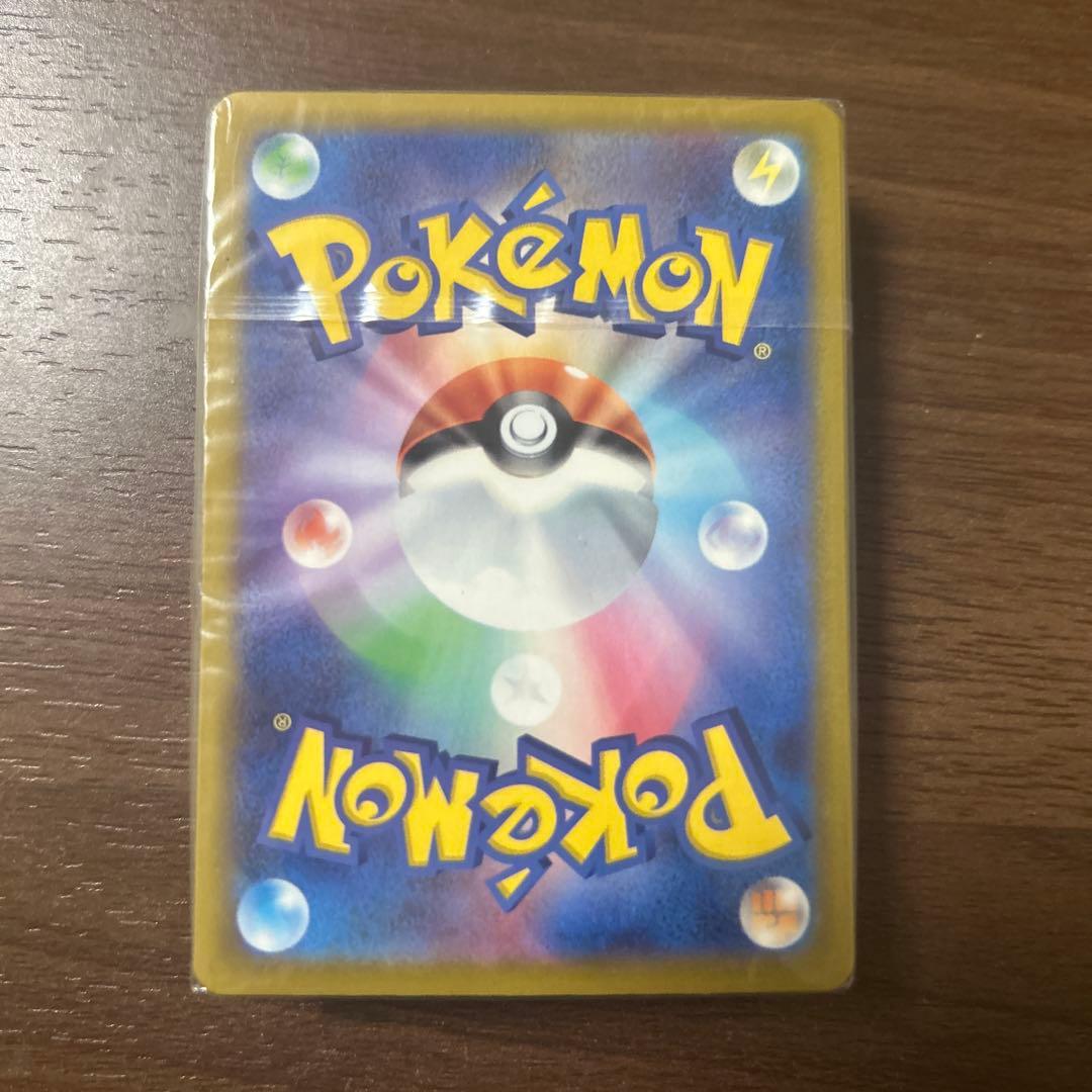 ピカチュウ げきとうスパーク プロモ 120/SV-P 1束