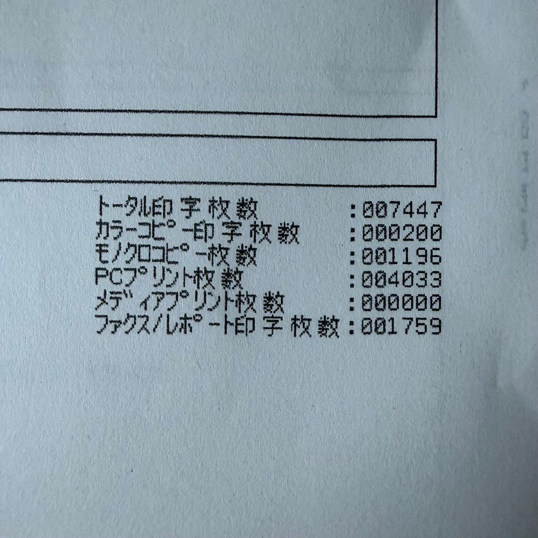 brother A3 インクジェット 複合機 2段給紙 MFC-J6983CDW