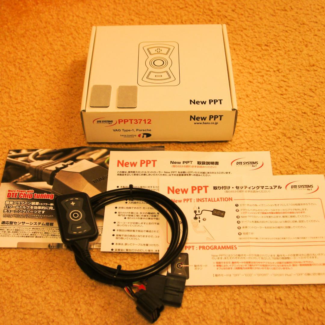 DTE Systems NEW PPT 3712 ポルシェ Audi VW
