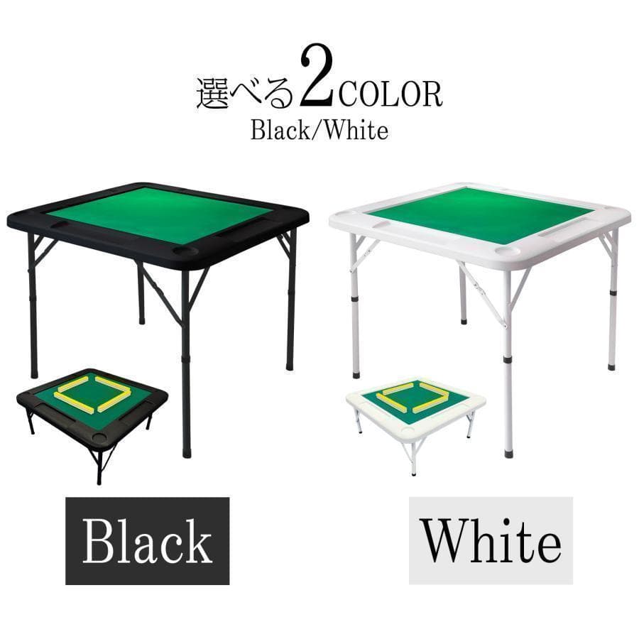 【新品】麻雀卓 折りたたみR2091雀卓　麻雀テーブル麻雀台 座卓