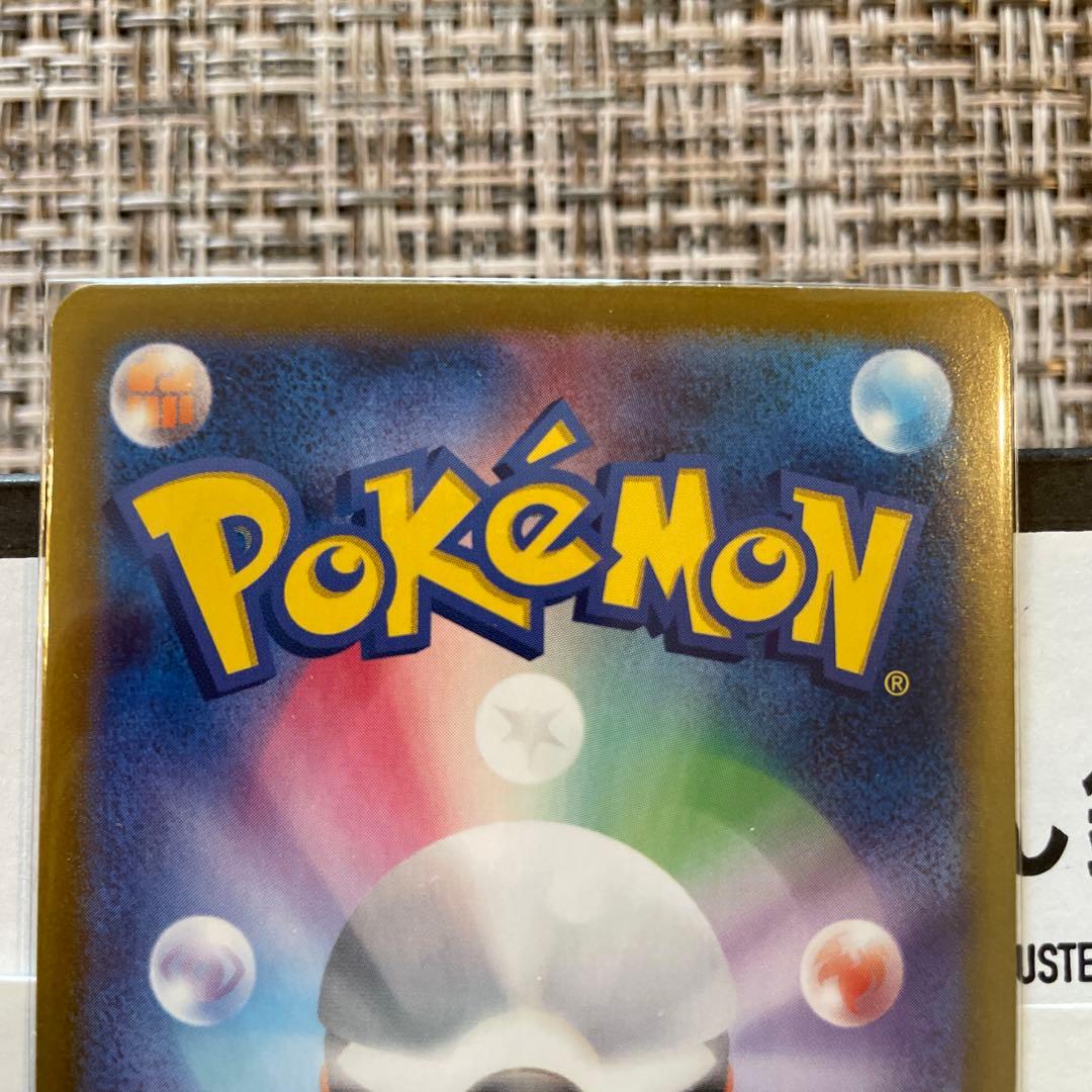 【最終値下げ】NのゾロアークEX UR エラーカード　美品　鑑定済み