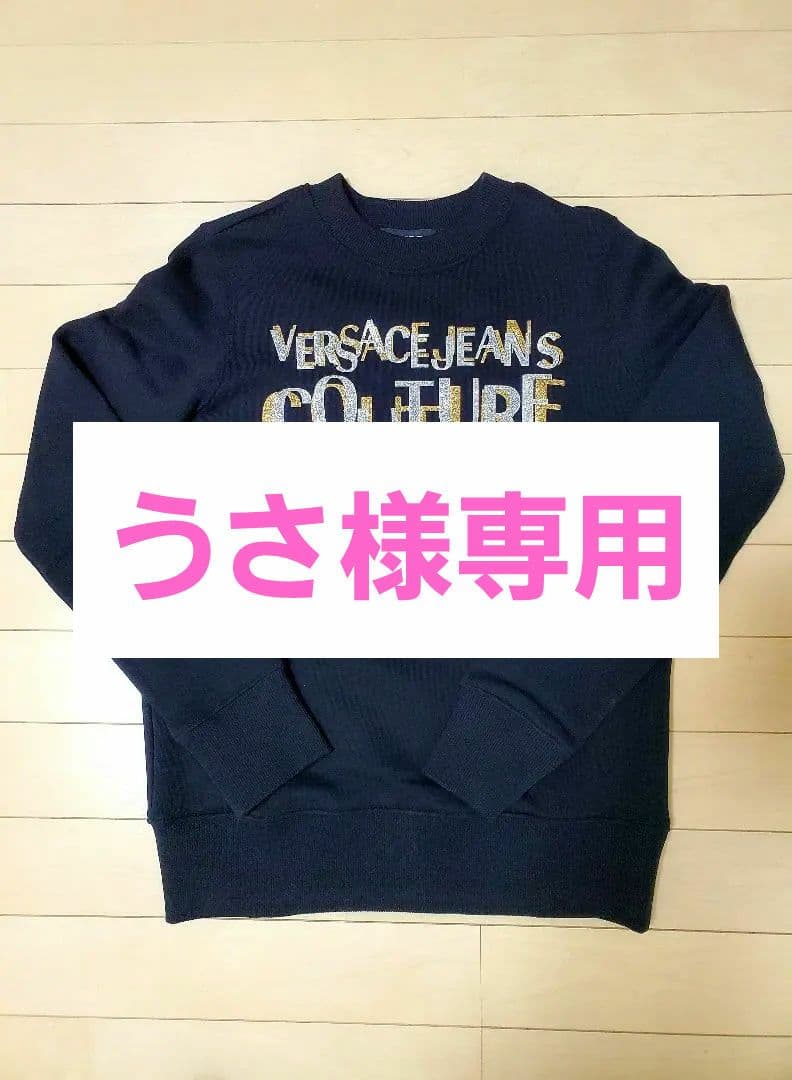 レディース　ヴェルサーチジーンズクチュール