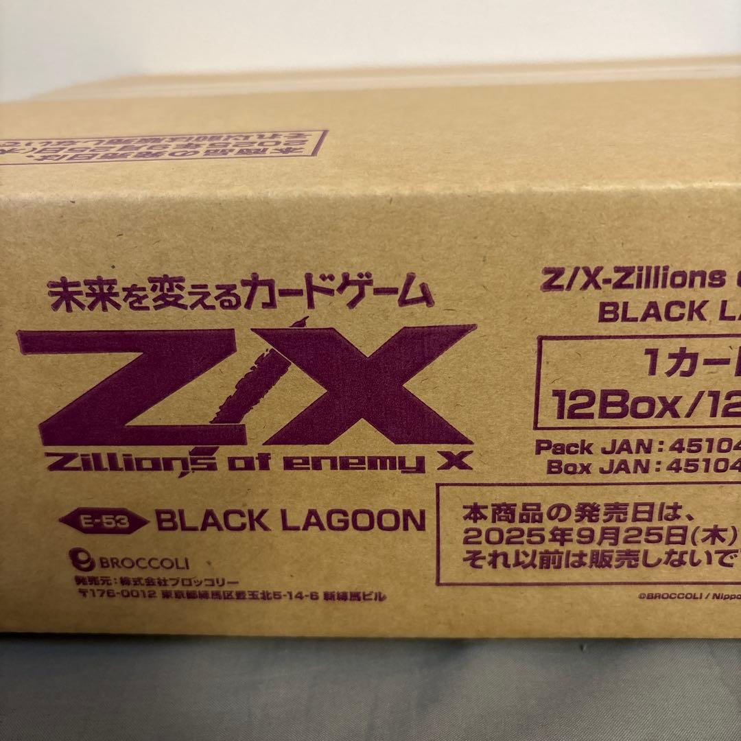 Z/X BLACK LAGOON 1カートン 未開封 ゼクス ブラックラグーン