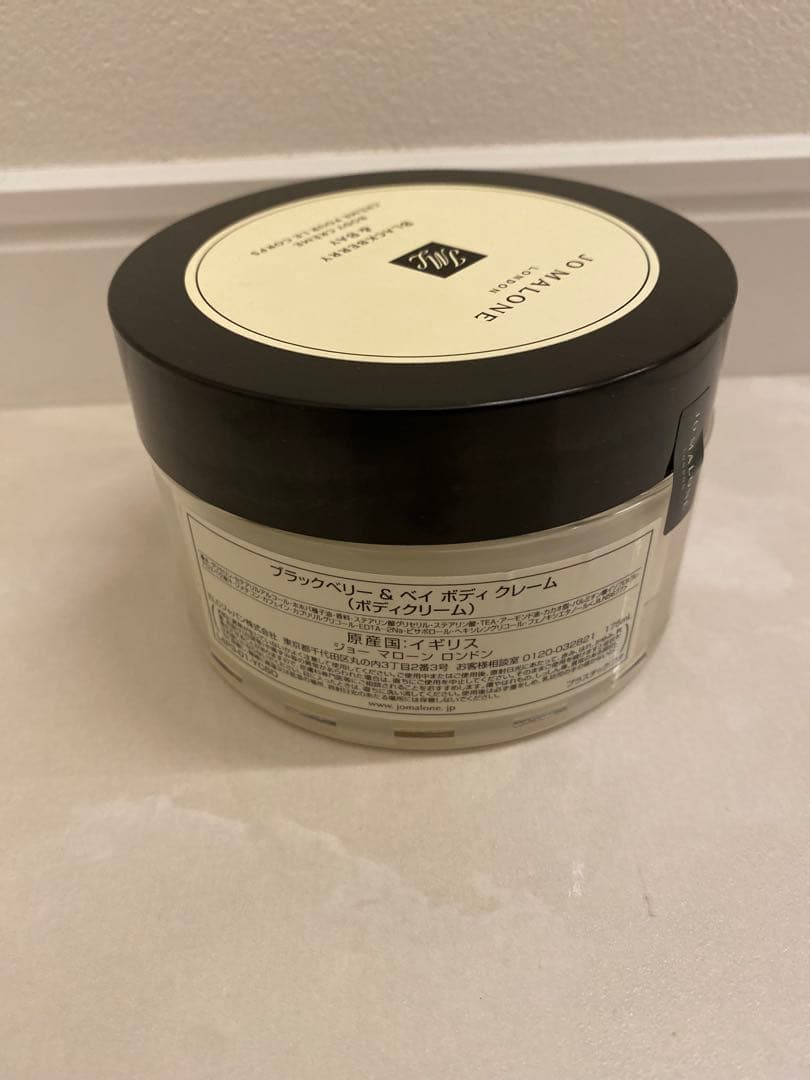 Jo MALONE ボディクリーム(ブラックベリー＆ベイ)175ml