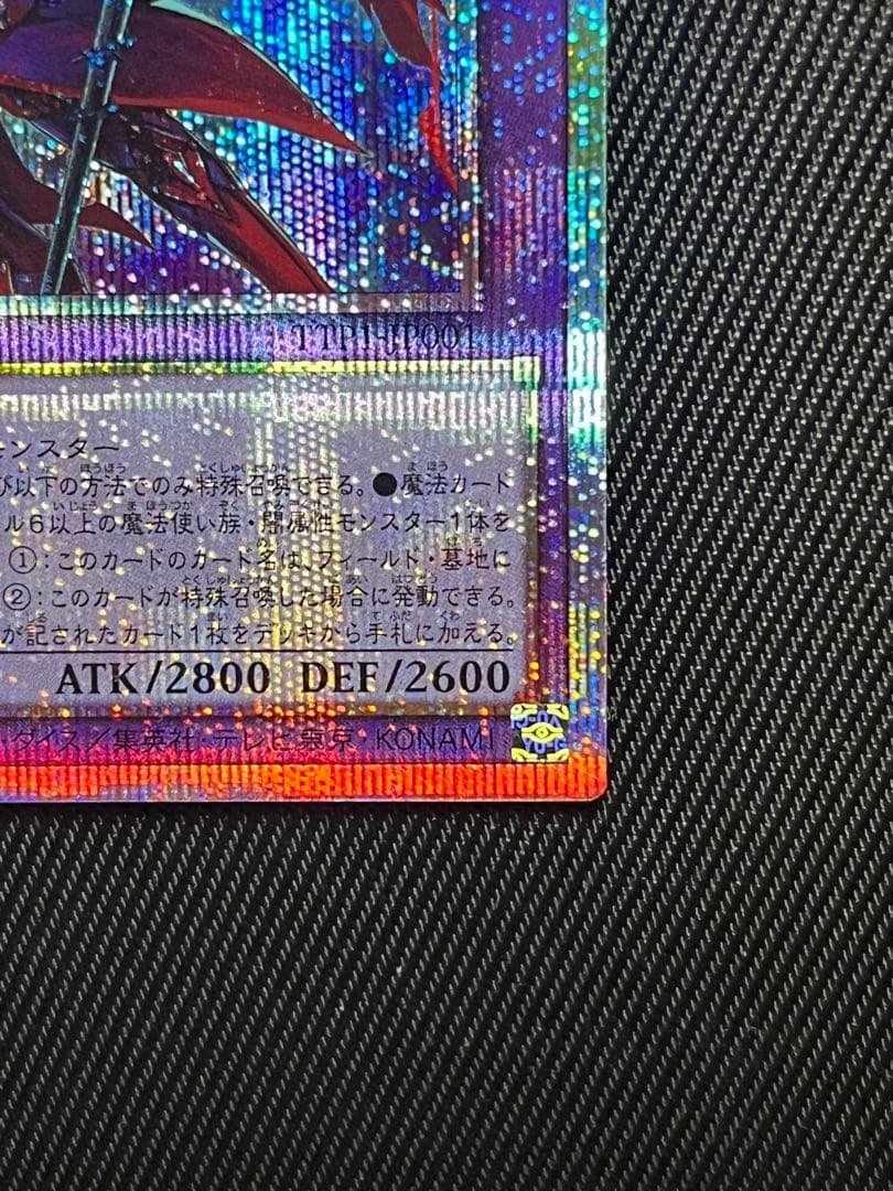 遊戯王　滅びの黒魔術師　プリズマティックシークレットレア 日版