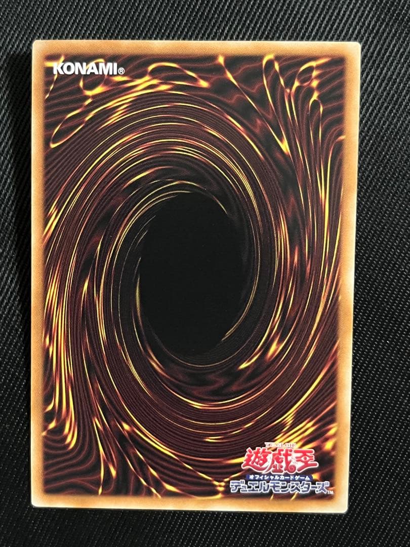 遊戯王　滅びの黒魔術師　プリズマティックシークレットレア 日版