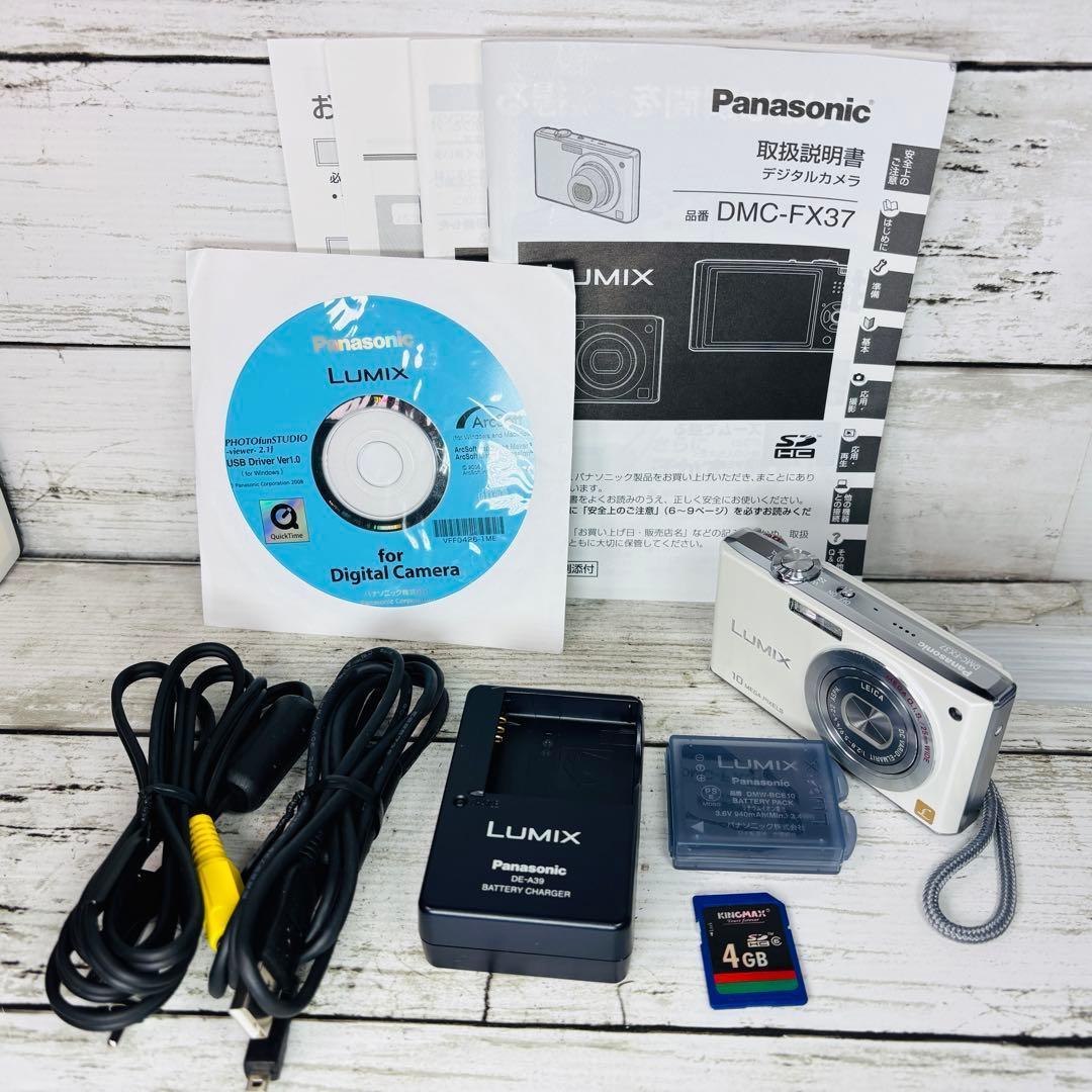 【動作良好】Panasonic LUMIX DMC-FX37 ホワイト