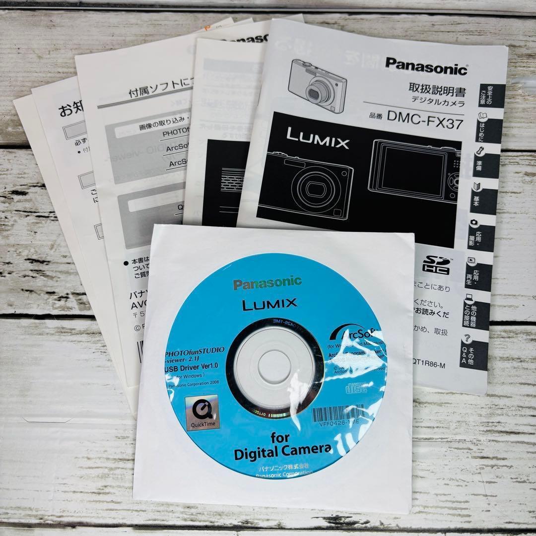 【動作良好】Panasonic LUMIX DMC-FX37 ホワイト