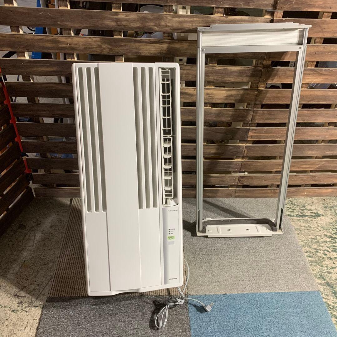 K478 CORONA 窓枠エアコン CW-1620 2020年製