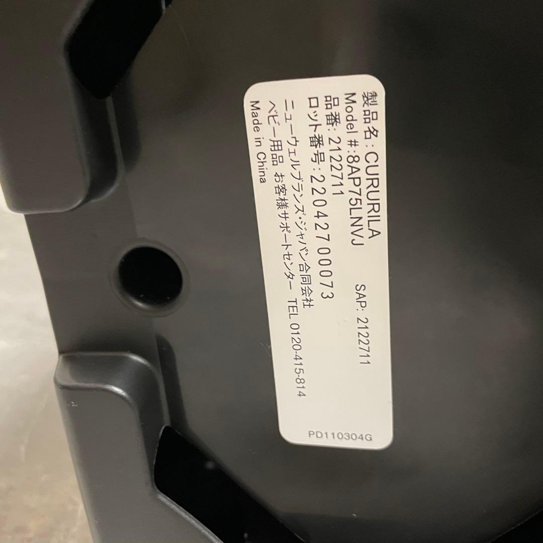 美品　アップリカ　クルリラADチャイルドシート　ISOFIX ライトネイビー