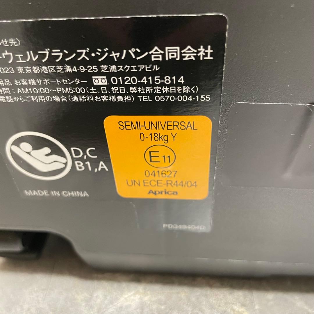美品　アップリカ　クルリラADチャイルドシート　ISOFIX ライトネイビー