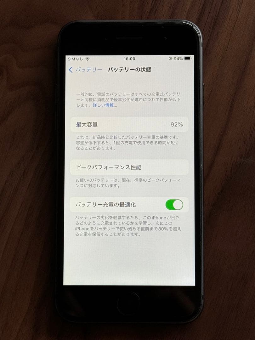 iphone8本体　docomo スペースグレー