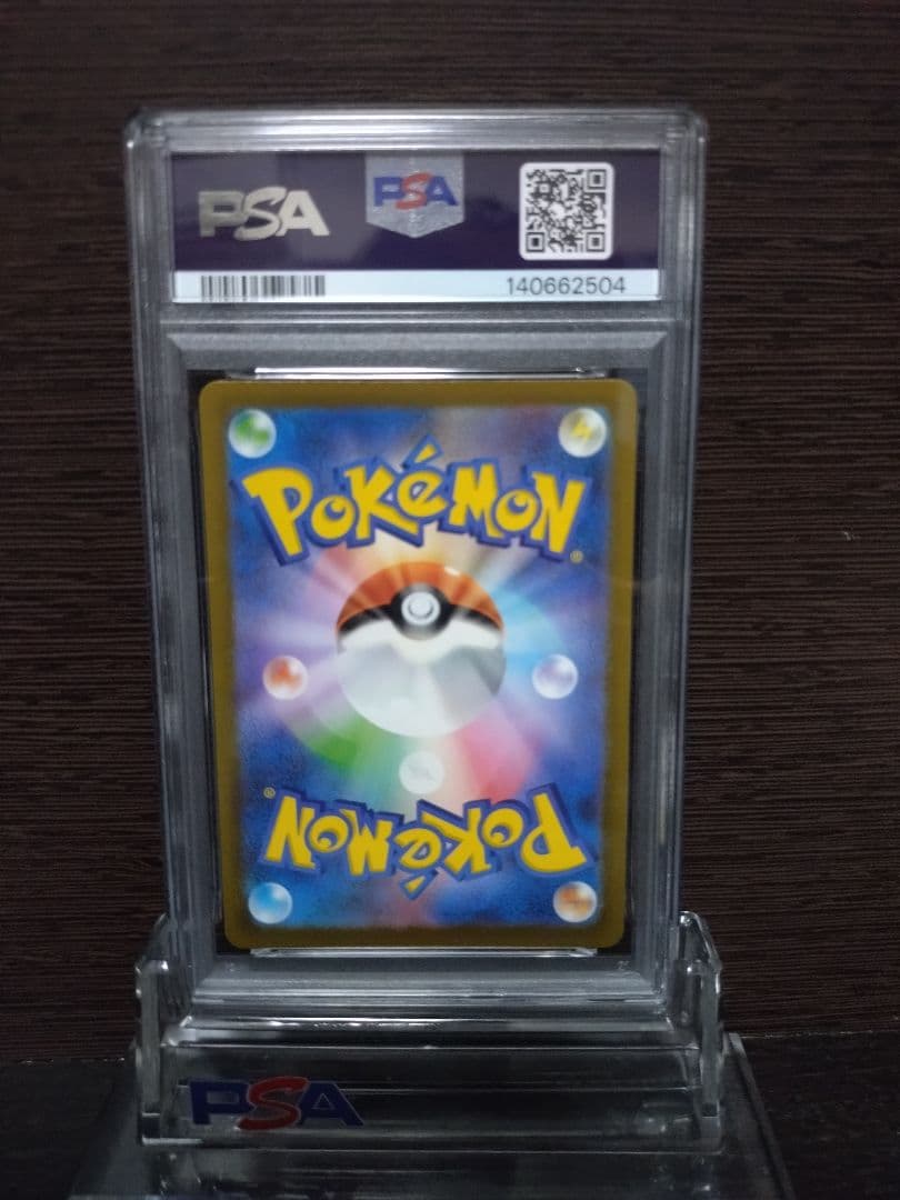 Nのゼクロム　 AR PSA10 連番 　210　M2a