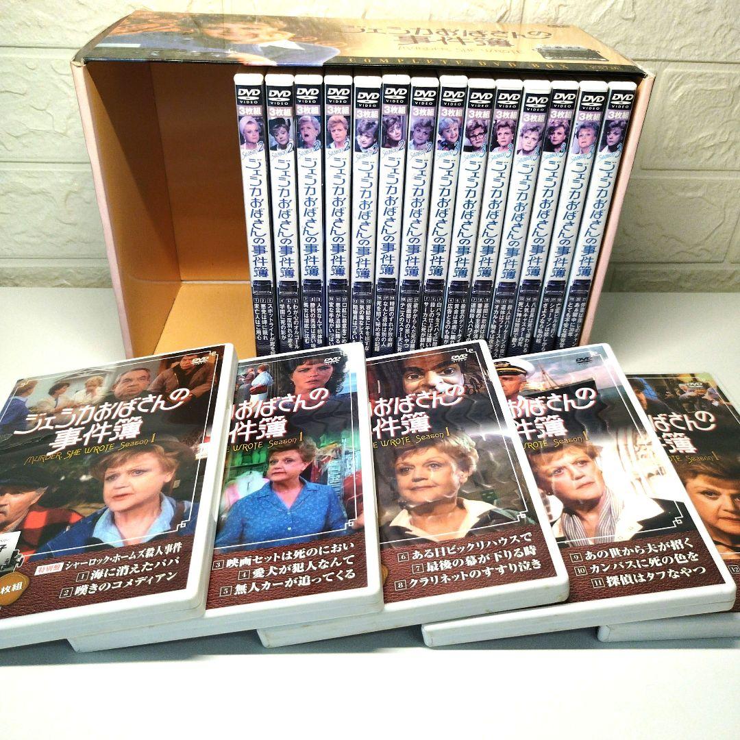 ジェシカおばさんの事件簿　DVD season1〜3 　レア