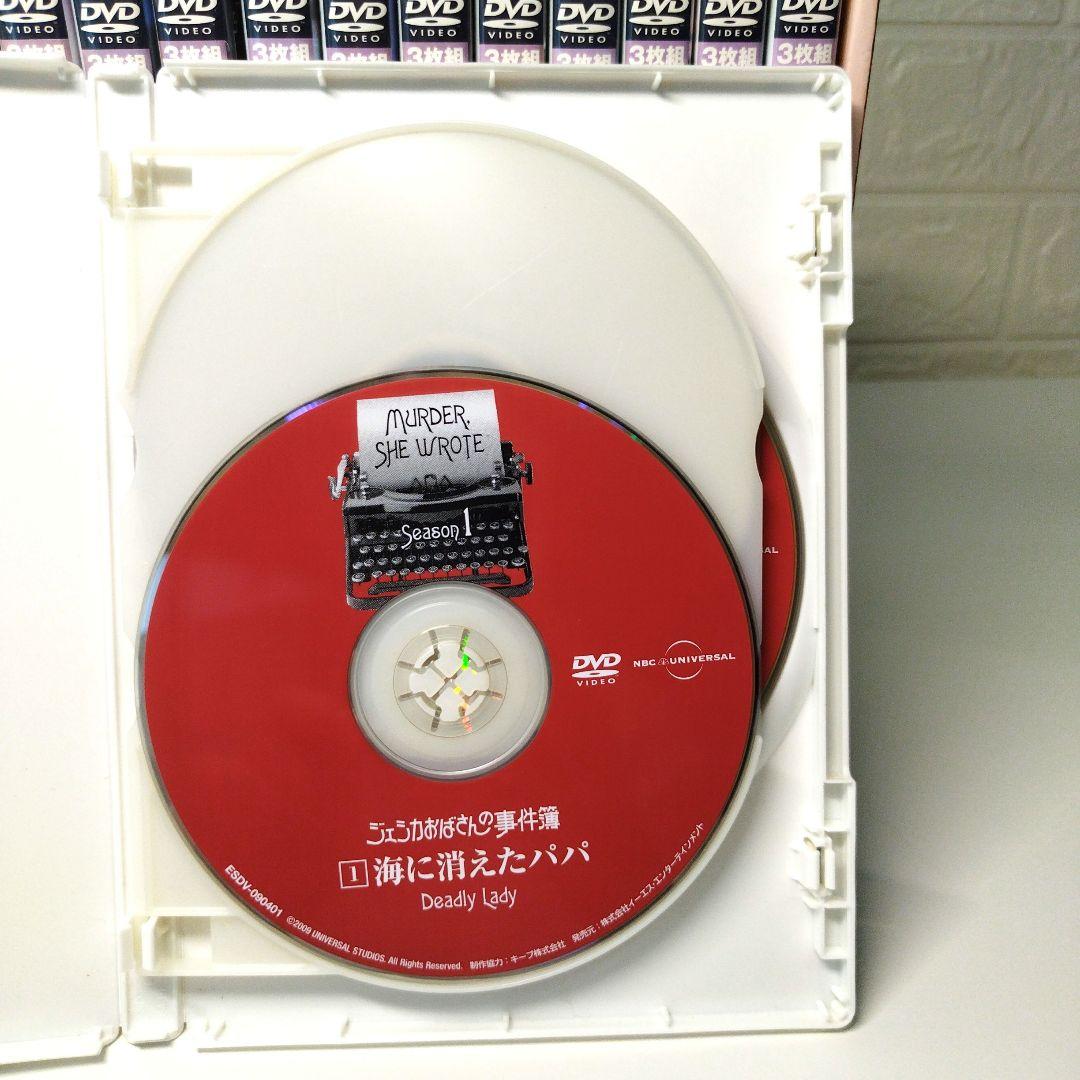 ジェシカおばさんの事件簿　DVD season1〜3 　レア