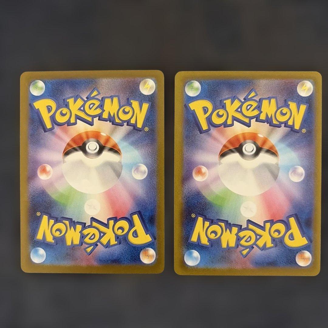 テラスタルフェスex ブースターex SAR 2枚まとめ売り