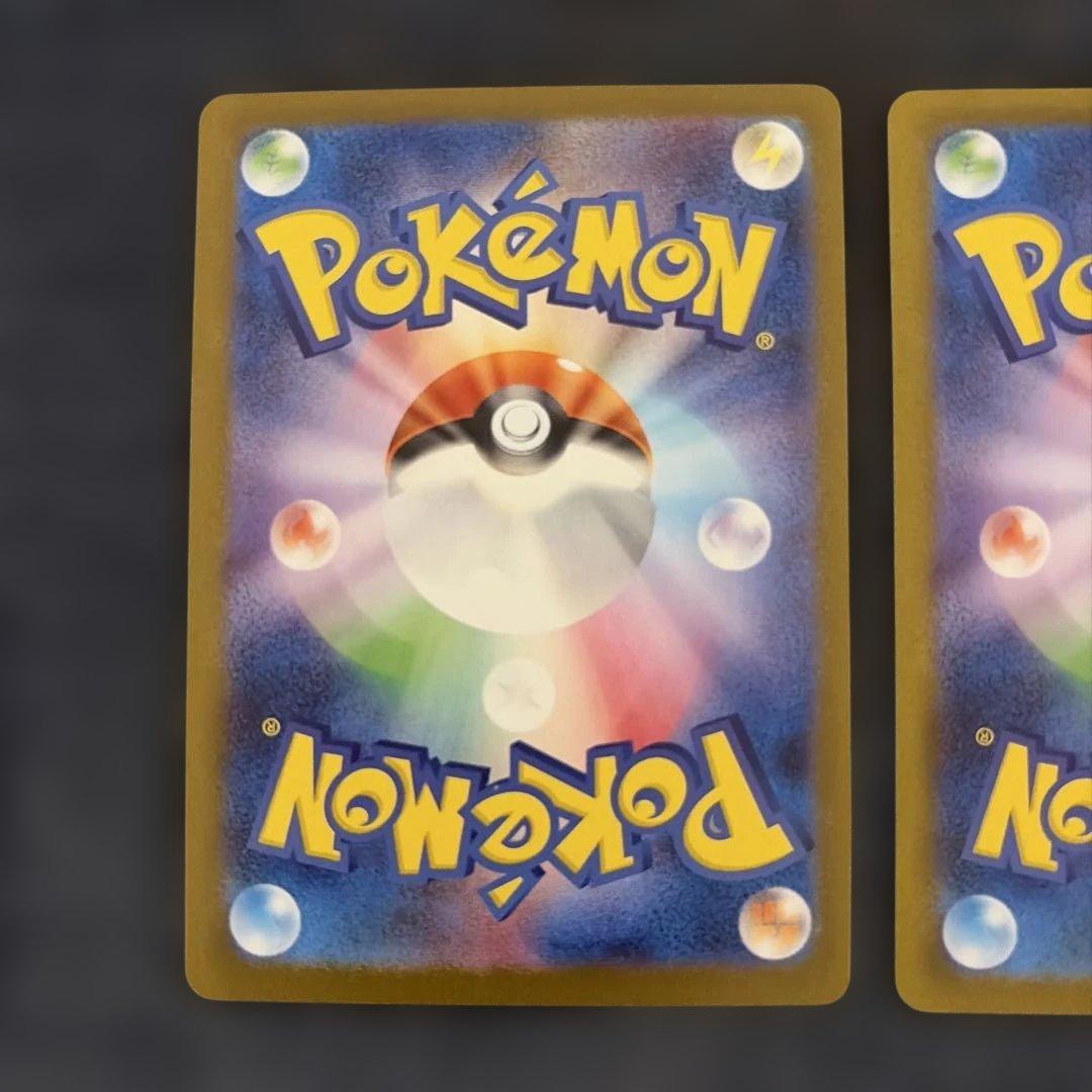 テラスタルフェスex ブースターex SAR 2枚まとめ売り