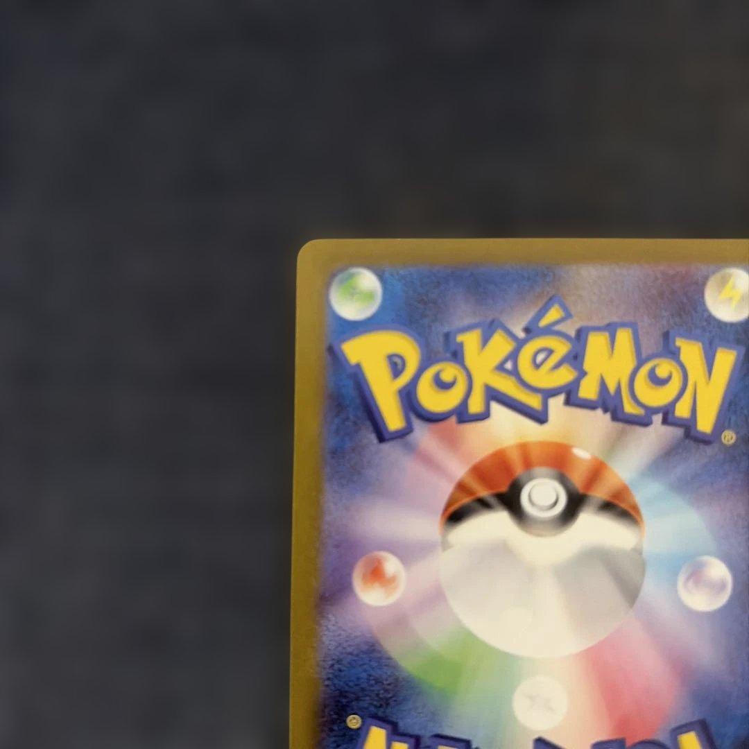 テラスタルフェスex ブースターex SAR 2枚まとめ売り