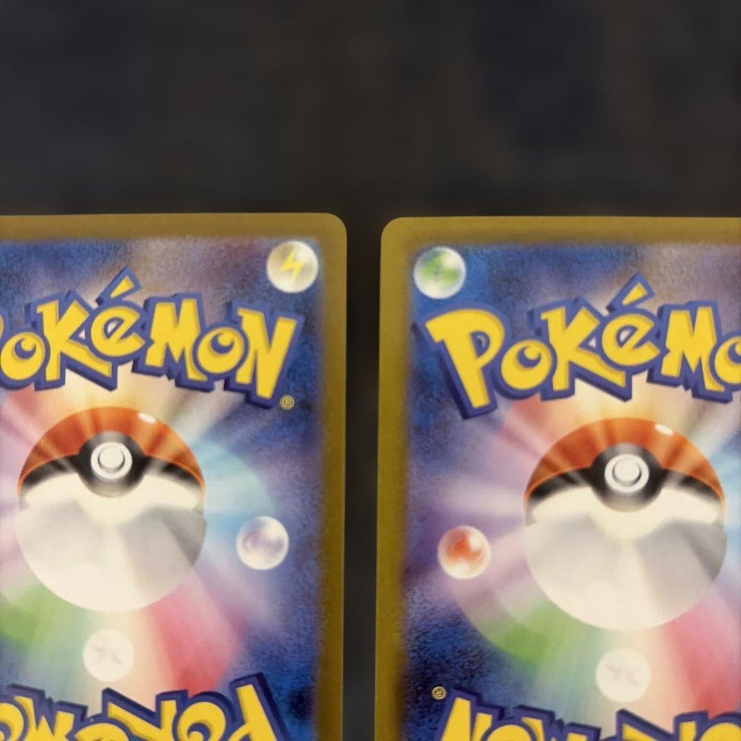 テラスタルフェスex ブースターex SAR 2枚まとめ売り