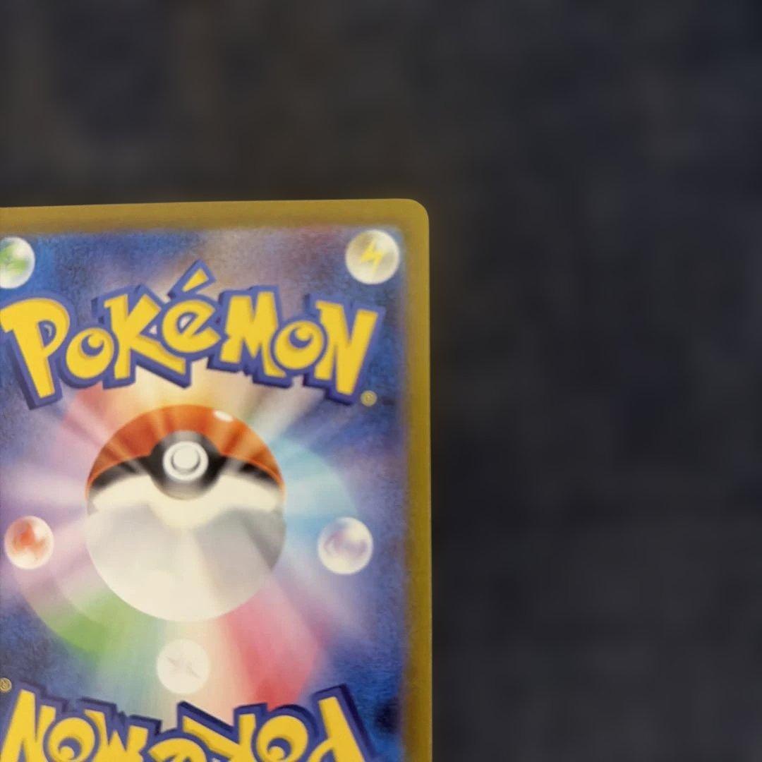 テラスタルフェスex ブースターex SAR 2枚まとめ売り