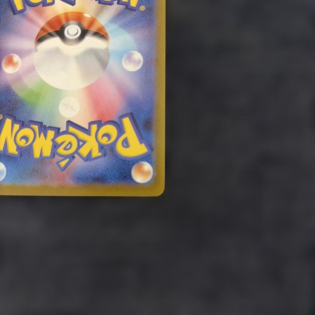 テラスタルフェスex ブースターex SAR 2枚まとめ売り