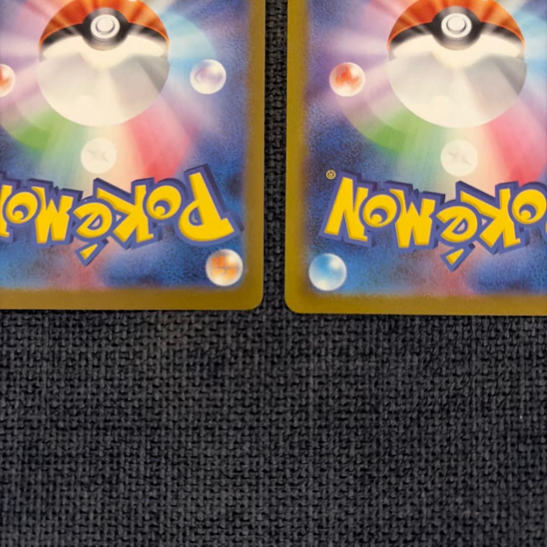 テラスタルフェスex ブースターex SAR 2枚まとめ売り