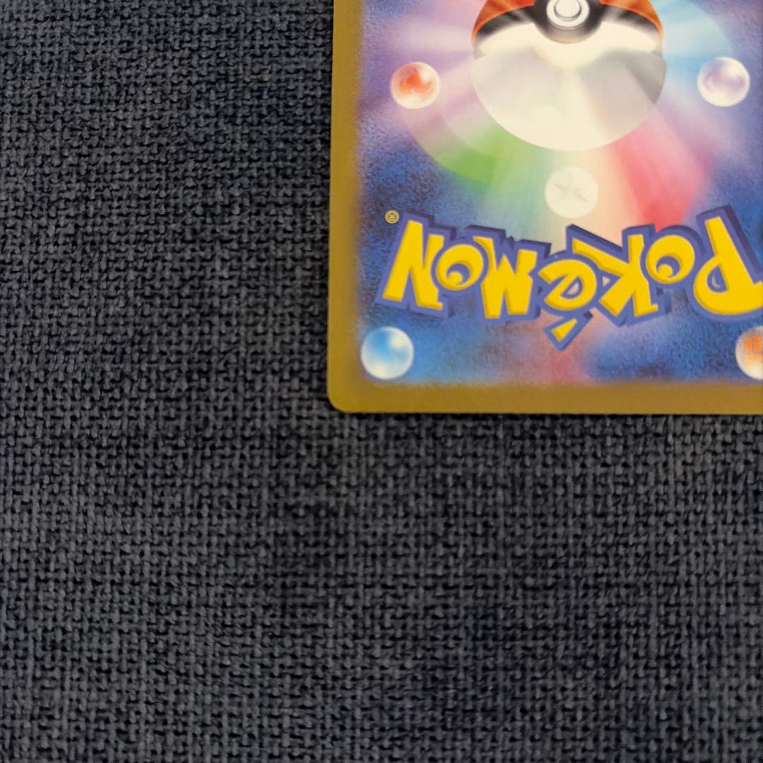 テラスタルフェスex ブースターex SAR 2枚まとめ売り