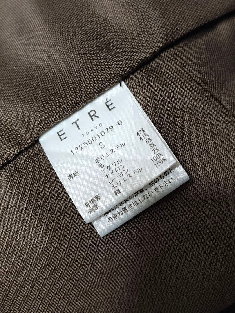 【なつこ様】etre tokyoチェックツィードテーラージャケットS