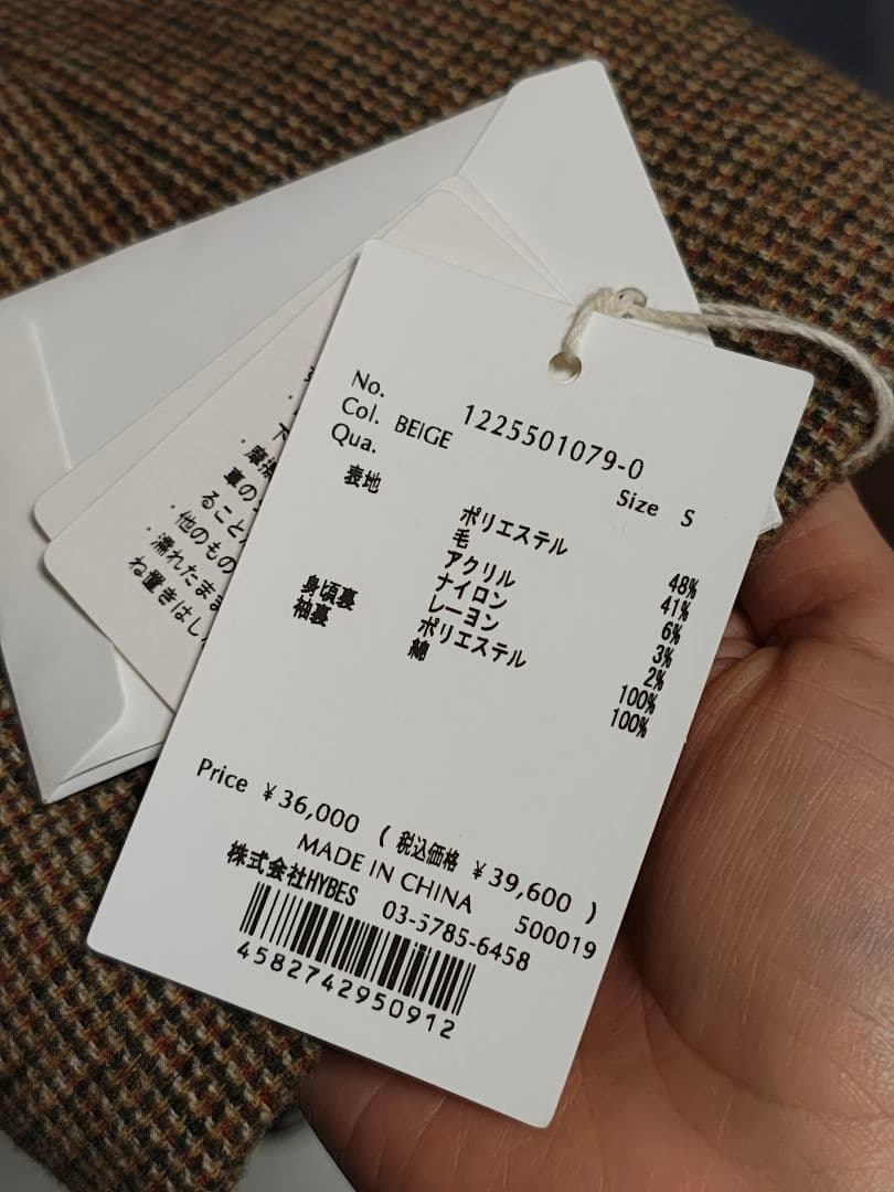 【なつこ様】etre tokyoチェックツィードテーラージャケットS