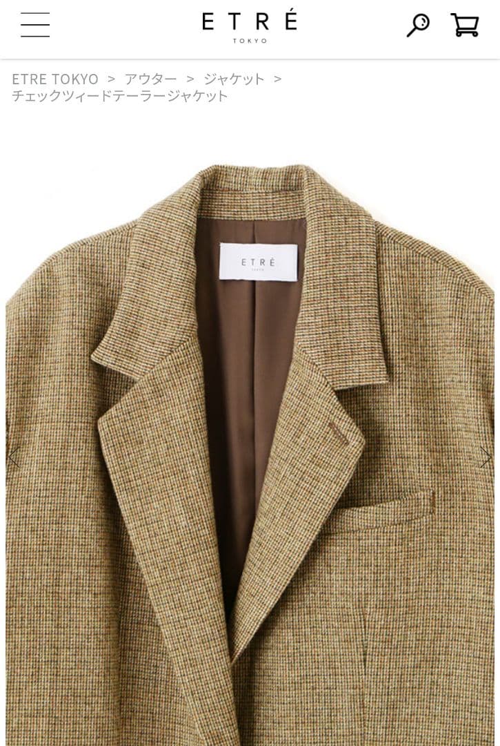 【なつこ様】etre tokyoチェックツィードテーラージャケットS