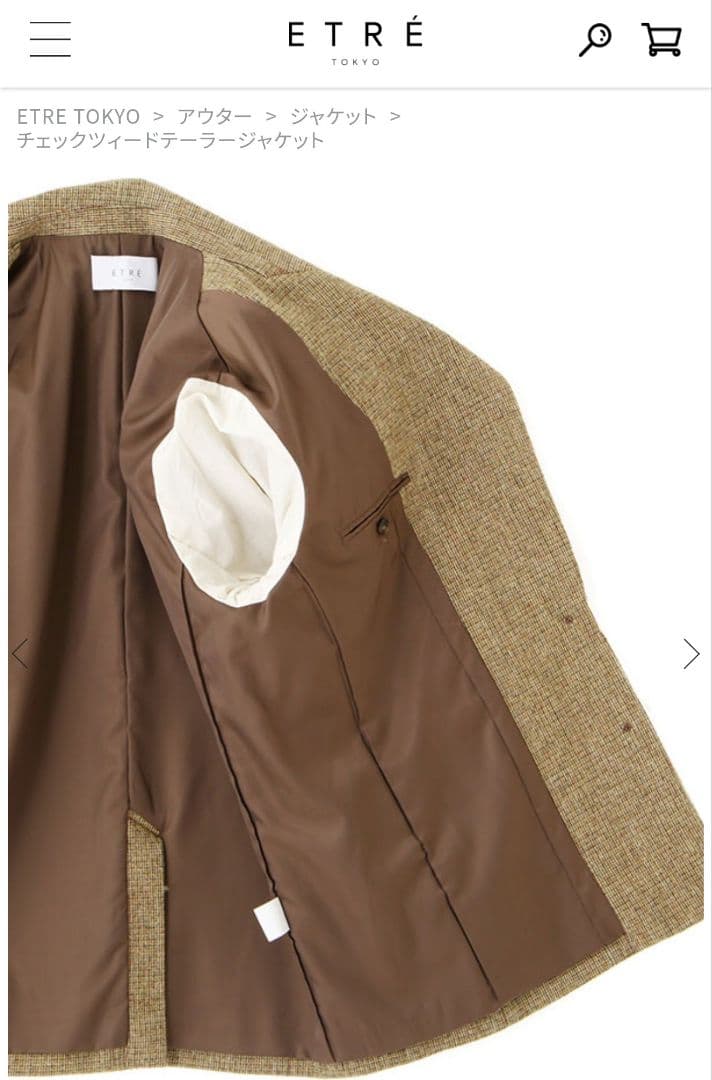 【なつこ様】etre tokyoチェックツィードテーラージャケットS