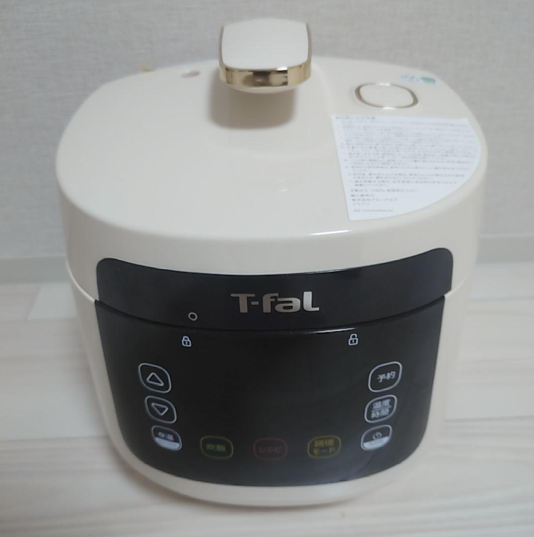 ティファール ラクラ・クッカー コンパクト電気圧力鍋