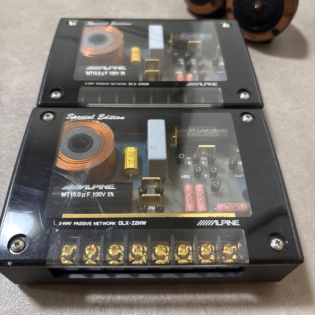 アルパイン スピーカー　DLX-Z17W DLX-Z30T DLX-Z2NW