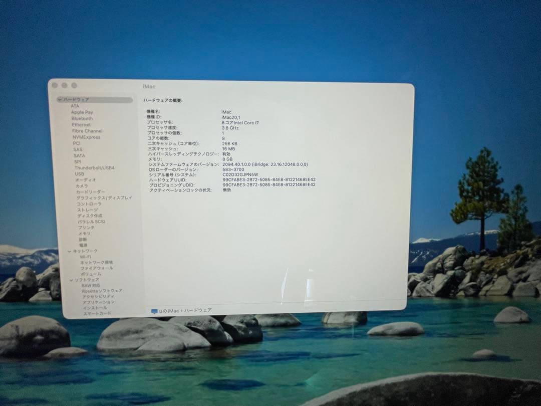 Apple iMac ワイヤレスキーボード・マウス付き
