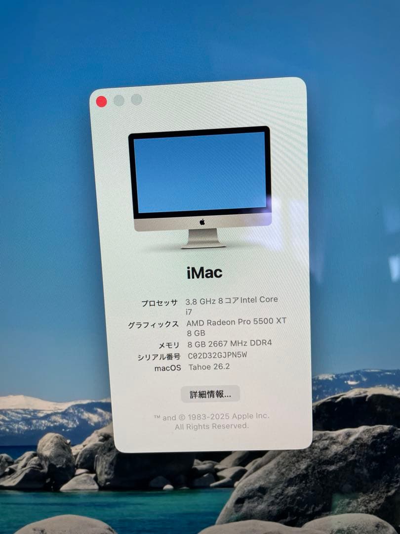 Apple iMac ワイヤレスキーボード・マウス付き