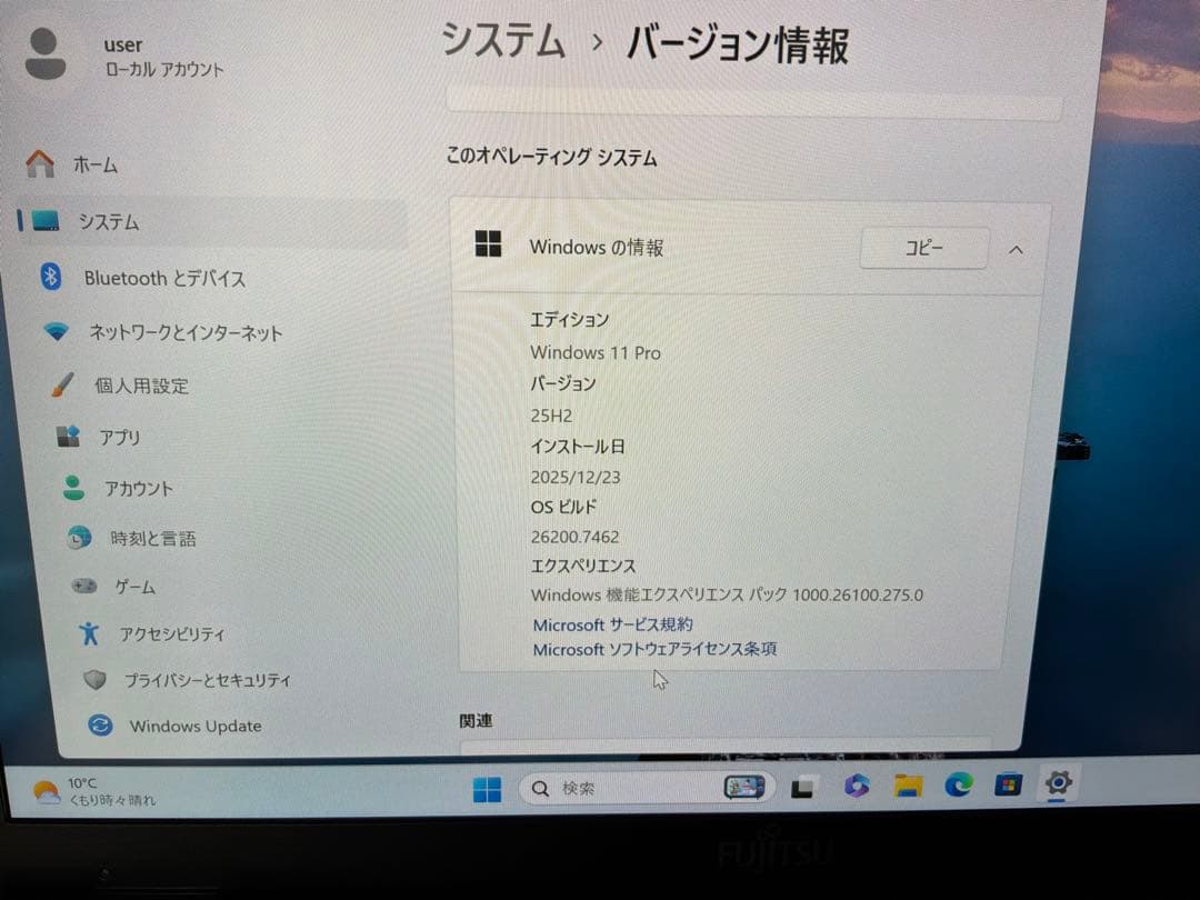 超軽量　LIFEBOOK UH-X/G2 i7-1255U 16GB 512GB