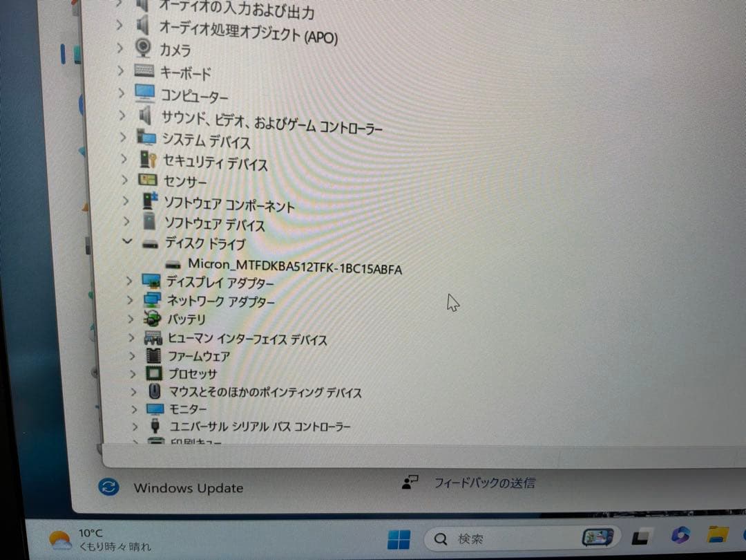 超軽量　LIFEBOOK UH-X/G2 i7-1255U 16GB 512GB