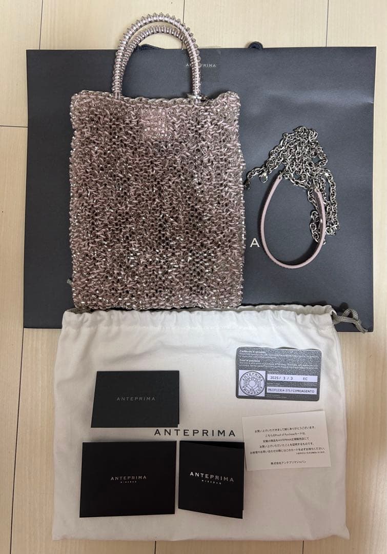 ANTEPRIMA スタンダード/スクエア 縦長/パウダリーピンクシルバー