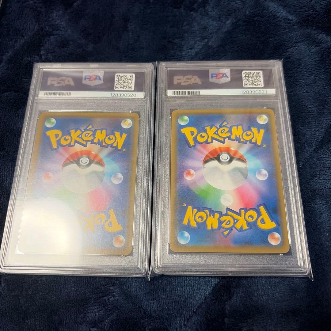 【最安値】ポケモンカード　カビゴンVMAX RRR PSA10 2枚セット