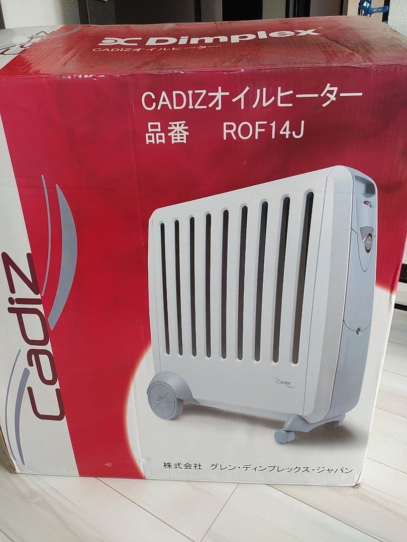 CADIZオイルヒーター　冬　暖房機器　ヒーター
