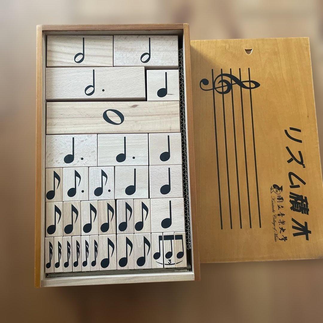 リズムおんぷ音符積み木つみき