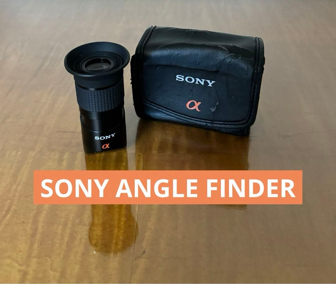 SONY ソニー　アングルファインダー FDA-A1AM