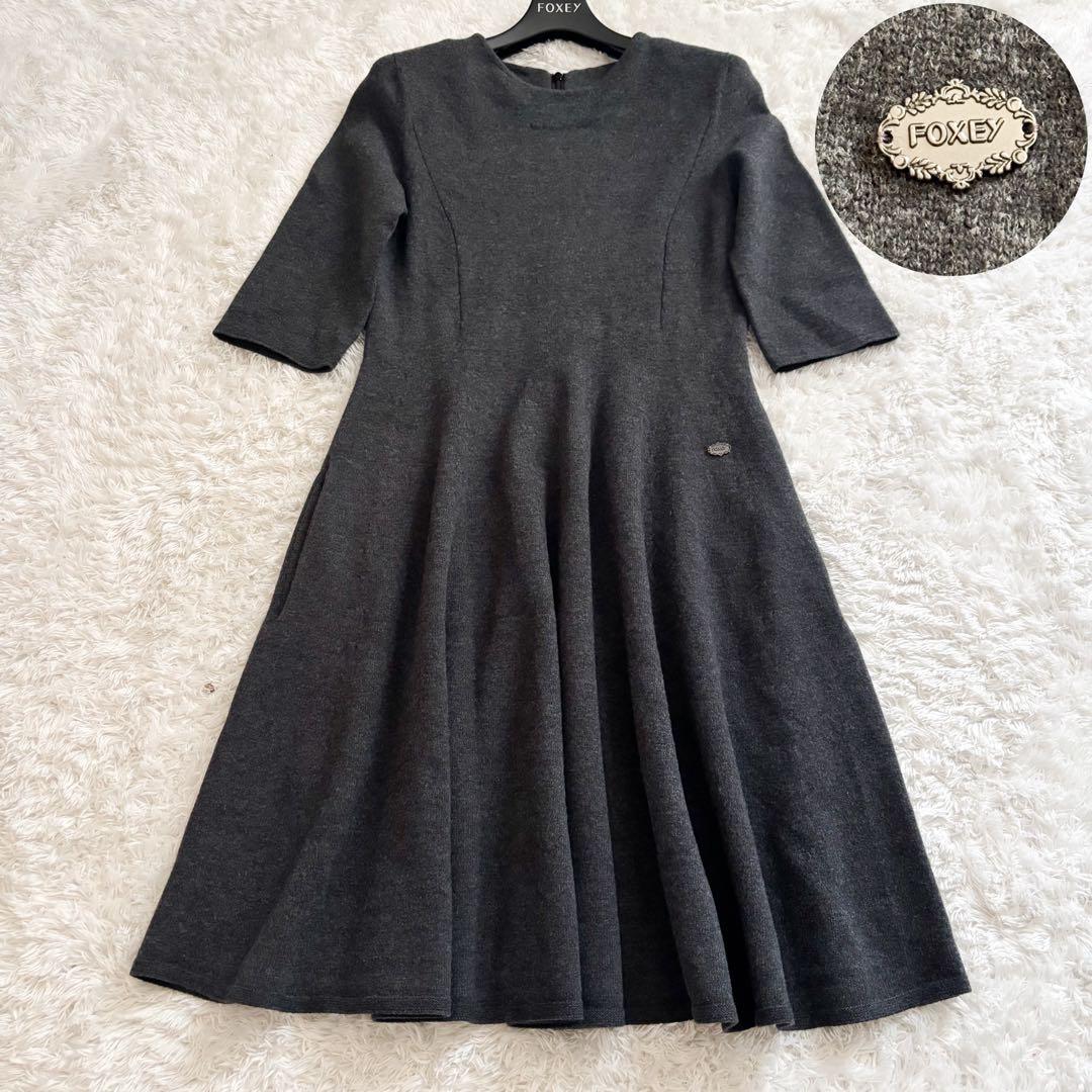 フォクシー　ニットワンピース　ウール100% ロゴプレート　グレー　38 フレア