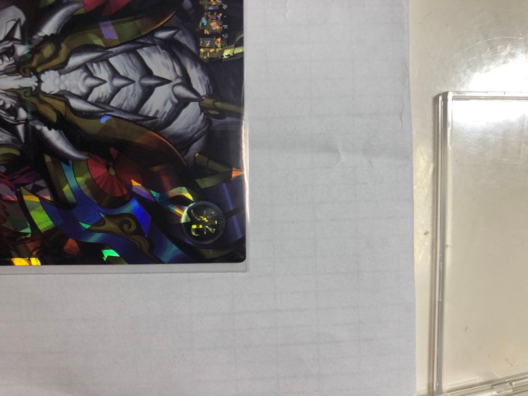 ローダー発送エタニティエーテルドラゴン