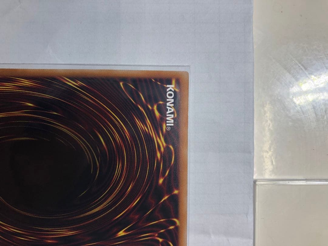 ローダー発送エタニティエーテルドラゴン