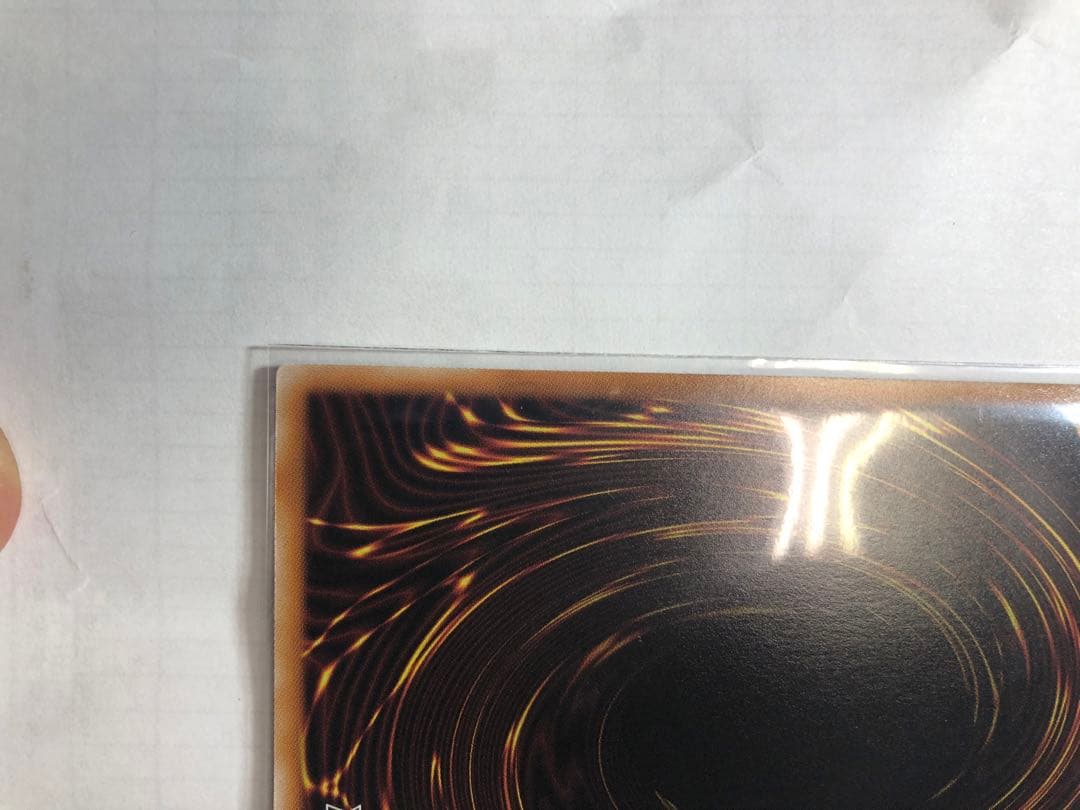 ローダー発送エタニティエーテルドラゴン