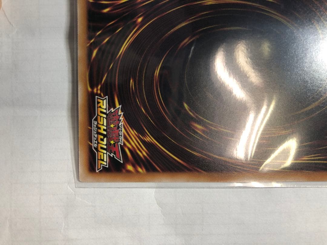 ローダー発送エタニティエーテルドラゴン